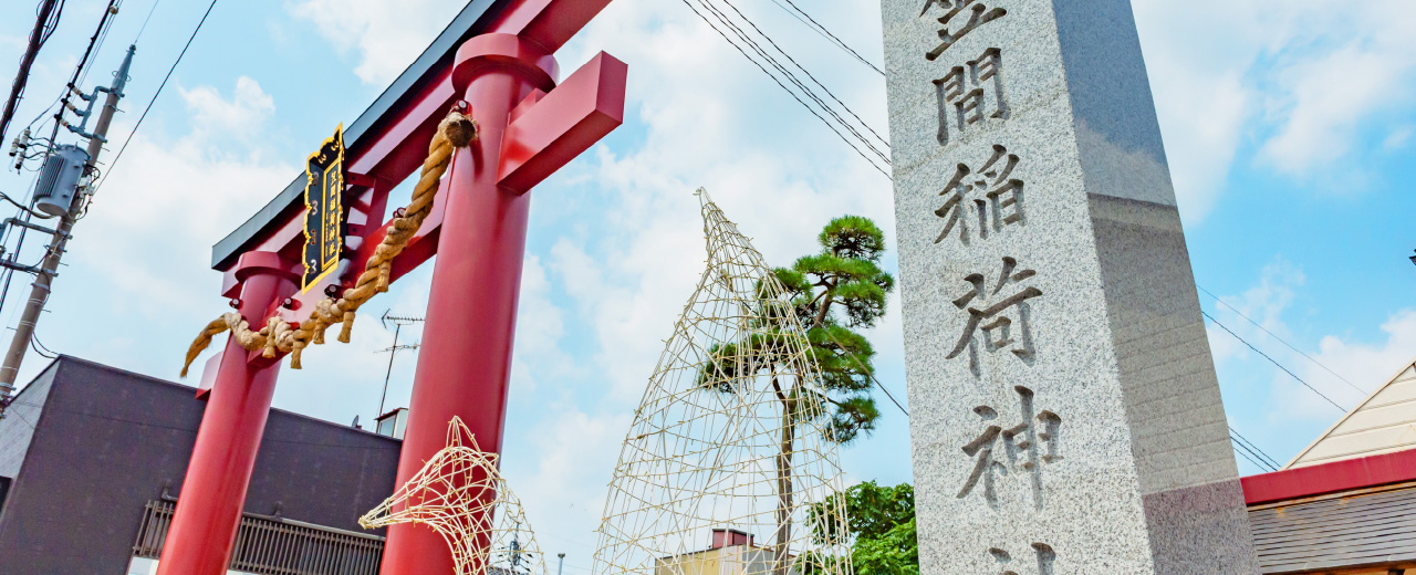 笠間稲荷神社