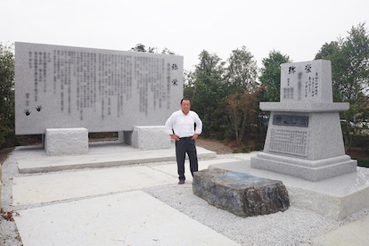 暮石・記念碑・建設石